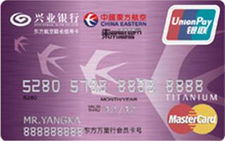 兴业银行东方航空万事达双币信用卡(钛金卡)最低还款