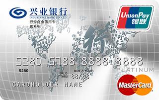 兴业银行行卡双币白金信用卡(悠系列)申请条件