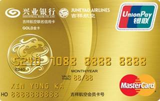 兴业银行吉祥航空联名信用卡(万事达-金卡)年费怎么收取？