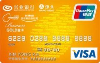 兴业银行芒果旅行信用卡(VISA-金卡)面签激活开卡