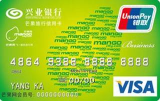 兴业银行芒果旅行信用卡(VISA-普卡)最低还款