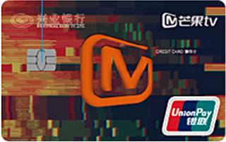 兴业银行芒果TV联名信用卡申请条件