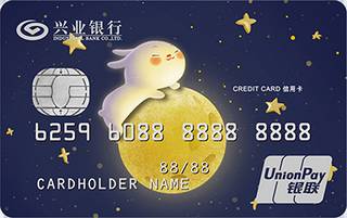 兴业银行PASS信用卡(兴悦兔版-普卡)