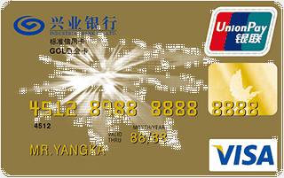 兴业银行VISA标准双币信用卡(金卡)免息期多少天?