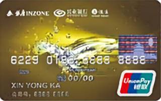 兴业银行银座联名信用卡(银联-金卡)