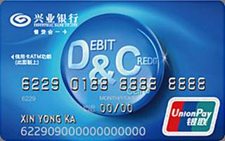 兴业银行银联品牌人民币信用卡还款流程