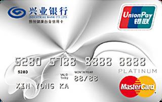 兴业银行悠悦健康白金信用卡(万事达)取现规则