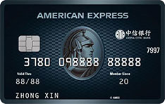 中信银行美国运通生活+信用卡(白金卡)