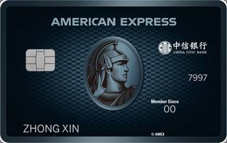 中信银行美国运通生活+信用卡免息期多少天?