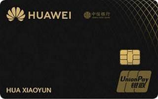 中信银行HuaweiCard华为联名信用卡(金卡)怎么办理分期