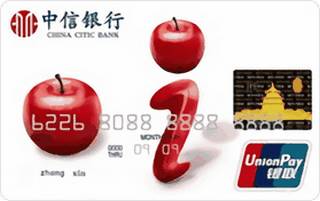 中信银行I卡信用卡(大学生卡)
