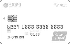 中信银行京东联名信用卡（小白卡）面签激活开卡