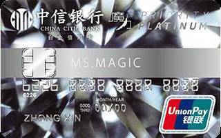 中信银行魔力信用卡(银联-白金卡)