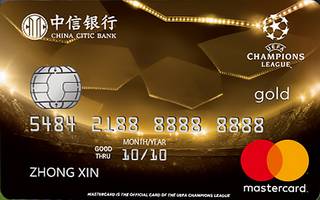 中信银行欧冠主题信用卡(万事达-金卡)申请条件