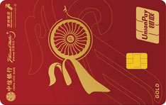 中信银行深圳航空联名信用卡（30周年特别版-银联金卡）有多少额度