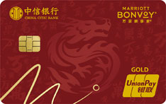 中信银行万豪旅享家联名信用卡（龙年特别版-金卡）怎么申请办理？