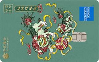 中信银行炫彩中华联名信用卡(五千文明系列双狮戏球-白金卡)怎么还款