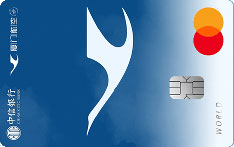 中信银行厦航联名信用卡特别版（万事达世界卡）怎么办理分期