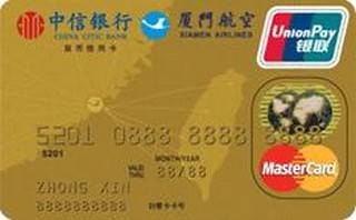 中信银行厦航联名信用卡(万事达-金卡)怎么办理分期
