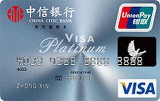 中信银行星耀VISA白金信用卡怎么透支取现