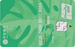 中信银行颜卡标准信用卡(金卡-绿)免息期多少天?