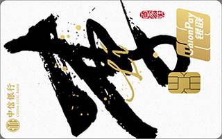 中信银行颜卡定制款信用卡(百家姓系列之李)面签激活开卡