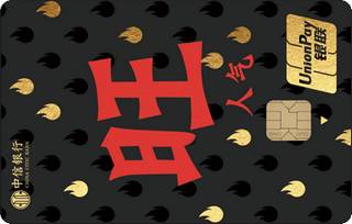中信银行颜卡定制款信用卡(人气旺-金卡)面签激活开卡