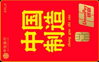 中信银行颜卡定制款信用卡(中国制造)年费怎么收取？