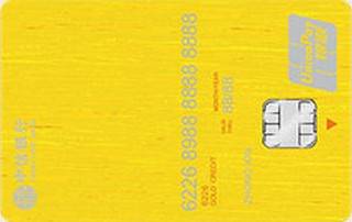 中信银行颜卡七色款信用卡(黄-金卡)免息期多少天?