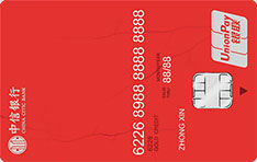 中信银行颜卡标准款信用卡(红色版)取现规则