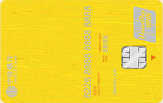 中信银行颜卡标准款信用卡(黄色版)