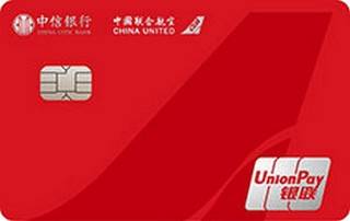 中信银行中国联合航空联名信用卡(金卡)