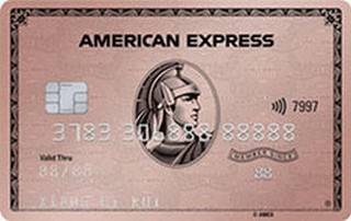招商银行美国运通经典信用卡(玫瑰金卡)免息期