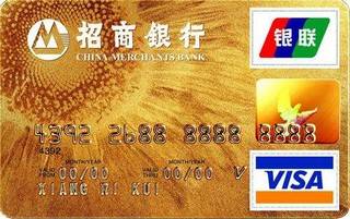 招商银行标准信用卡(VISA-金卡)