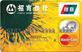 招商银行标准信用卡(万事达-普卡)面签激活开卡