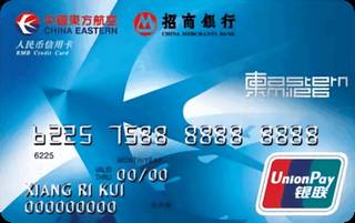 招商银行东航联名信用卡(普卡)年费怎么收取？