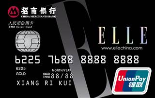 招商银行ELLE联名信用卡(黑色)