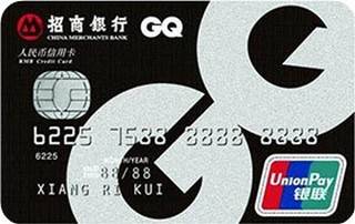 招商银行GQ联名信用卡(黑白版)怎么办理分期