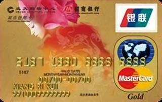 招商银行哈尔滨远大联名信用卡申请条件