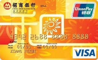 招商银行和卡信用卡(VISA-金卡)