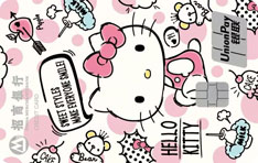 招商银行Hello Kitty粉色涂鸦信用卡面签激活开卡