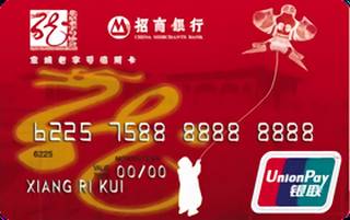 招商银行京城老字号联名信用卡怎么办理分期