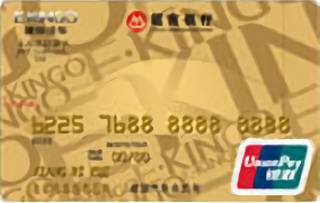 招商银行建国汽车联名信用卡年费怎么收取？