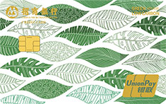 招商银行绿色低碳主题信用卡面签激活开卡
