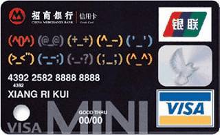 招商银行MINI信用卡年费规则