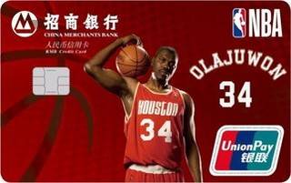 招商银行NBA传奇球星信用卡(奥拉朱旺卡)免息期多少天?