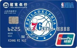 招商银行NBA球队信用卡(76人-金卡)怎么办理分期