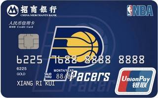 招商银行NBA球队信用卡(步行者-金卡)怎么办理分期