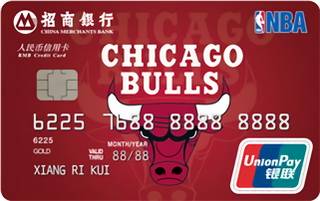 招商银行NBA球队信用卡(公牛-金卡)申请条件