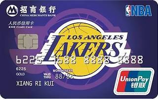 招商银行NBA球队信用卡(湖人-金卡)怎么申请办理？